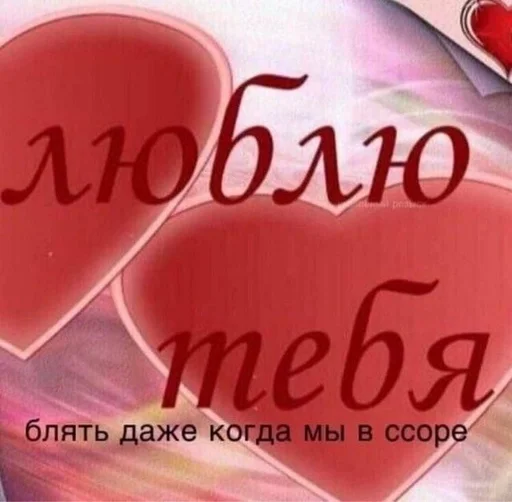 Стикер ebuchkaaa_by_fStikBot - 1