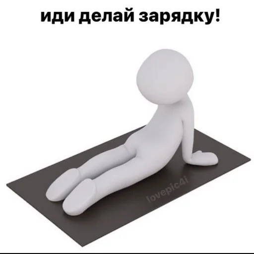 Стикер ꒰ఎ ебучка ໒꒱ :: @fStikBot - 11