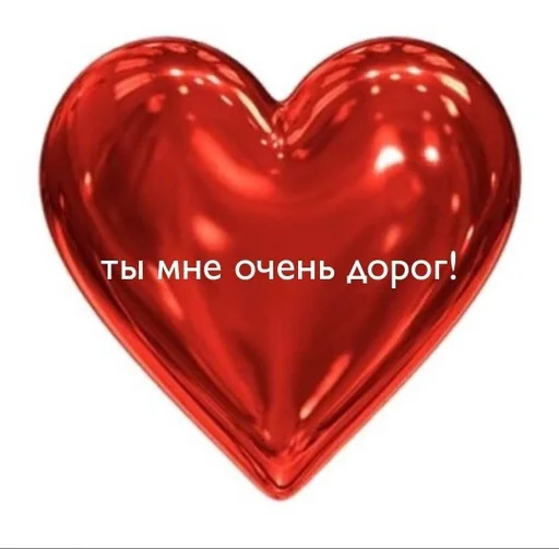 Стикер ꒰ఎ ебучка ໒꒱ :: @fStikBot - 7