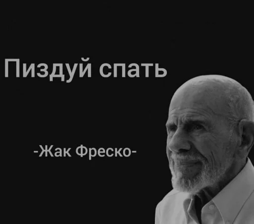 Стикер ꒰ఎ ебучка ໒꒱ :: @fStikBot - 1