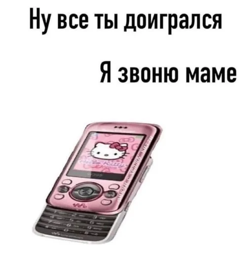 Стикер ꒰ఎ ебучка ໒꒱ :: @fStikBot - 0