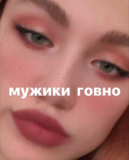 ebudal - млекопитающее