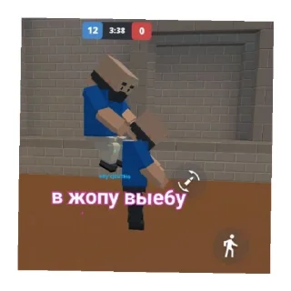 Стикер ебу'слитно - 6