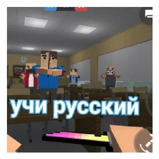 Стикер ебу'слитно - 8