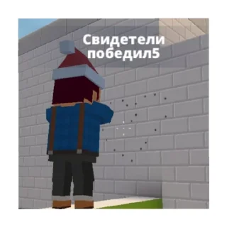 Стикер ебу'слитно - 7