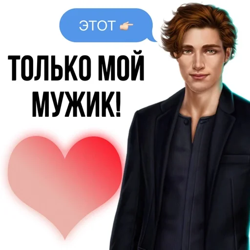 clothing human face screenshot