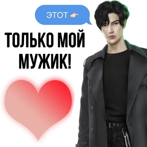 clothing human face jacket