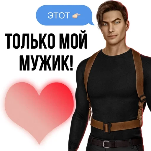 clothing person brace