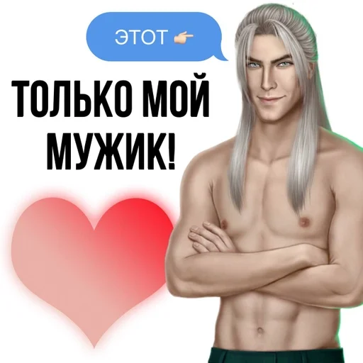 chest muscle human face