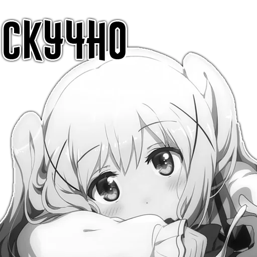 Sticker ebycheeanime_blackandwhite - 1
