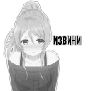 Стикер Black&White @ebycheeanimebot - 5