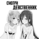 Стикер Black&White @ebycheeanimebot - 10
