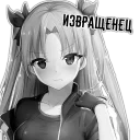 Стикер Black&White @ebycheeanimebot - 7