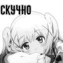 Стикер Black&White @ebycheeanimebot - 2