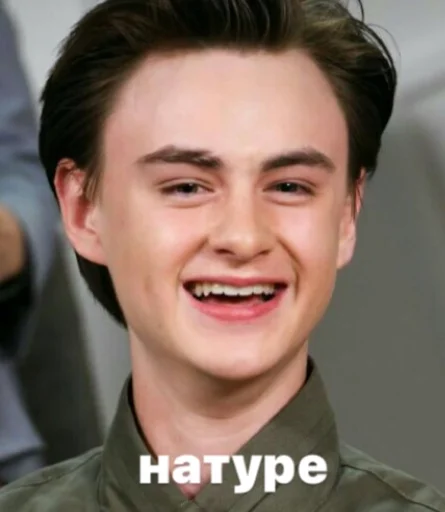 человеческое лицо Человек улыбаться