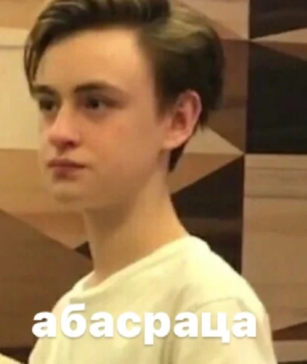 человеческое лицо Человек СМС