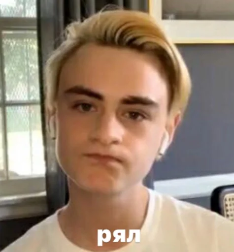 Человек бровь человеческое лицо