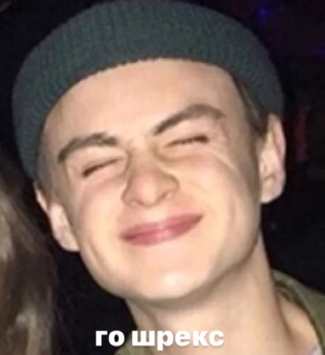 человеческое лицо улыбаться Человек