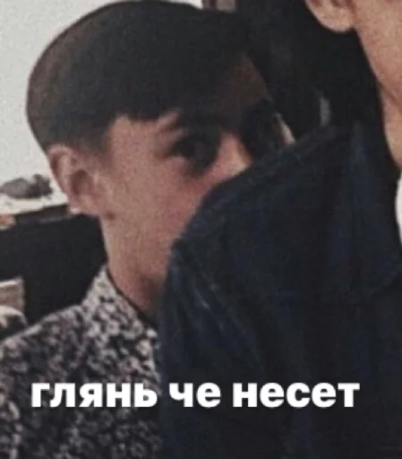 человеческое лицо Человек одежда