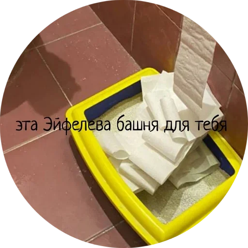 Стикер Джеки Чан - 9