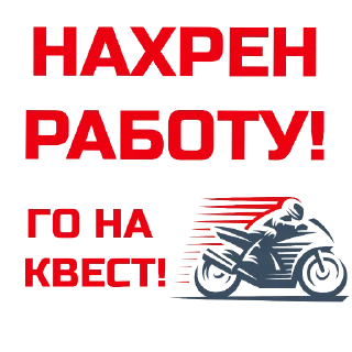 Sticker EasyRideQuest - 7