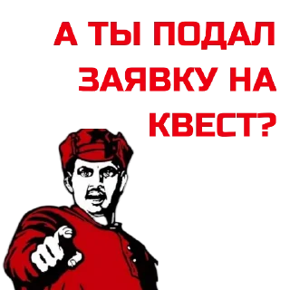 Sticker EasyRideQuest - 6