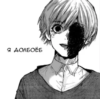 Стикер despair @stixkerfordd - 5