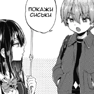 Стикер despair @stixkerfordd - 4