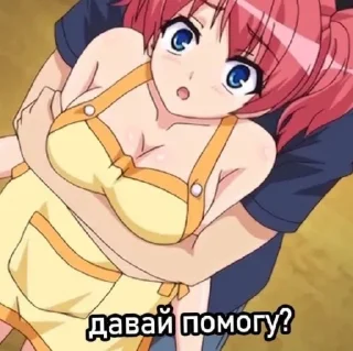 Стикер despair @stixkerfordd - 1