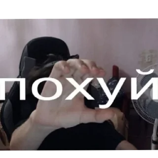 Стикер despair @stixkerfordd - 7