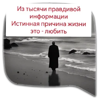 Sticker Привет - 0