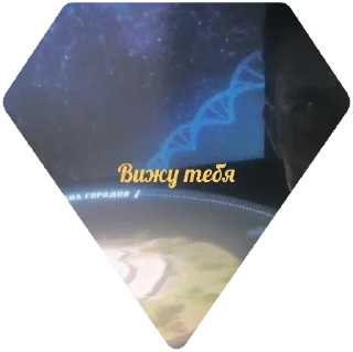 Sticker Привет - 3