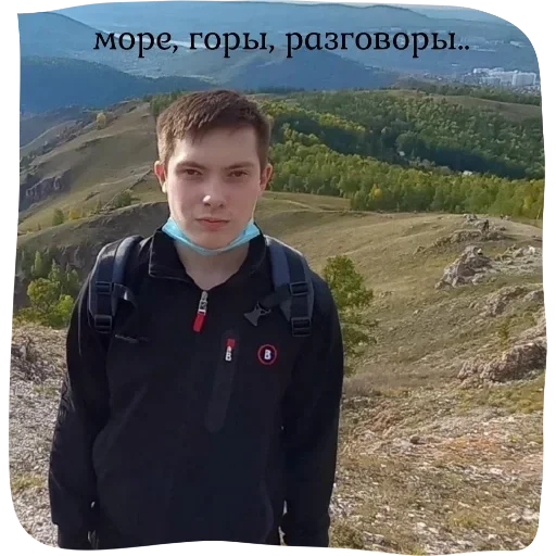 никитка легенда) - 