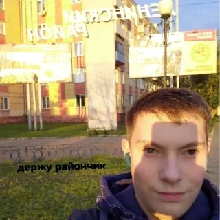 Sticker никитка легенда) - 4