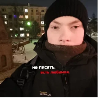 Sticker никитка легенда) - 3