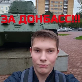 Sticker никитка легенда) - 8