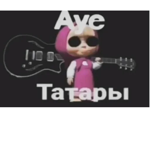 text animation cartoon