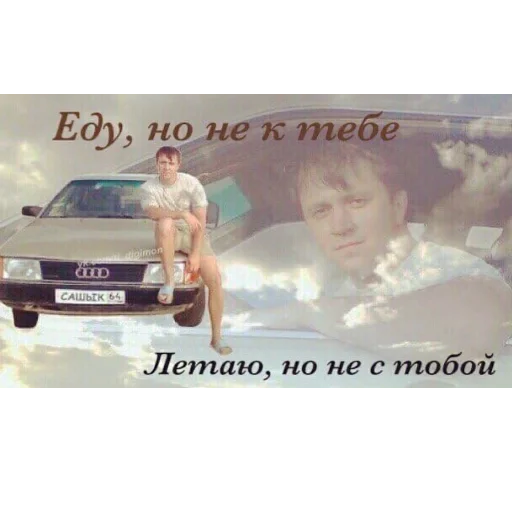 СМС транспортное средство наземный автомобиль