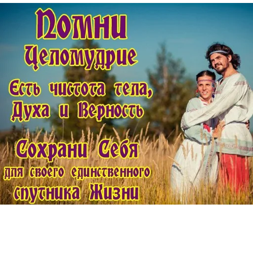 text clothing human face