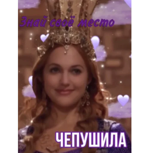 человеческое лицо корона модный аксессуар