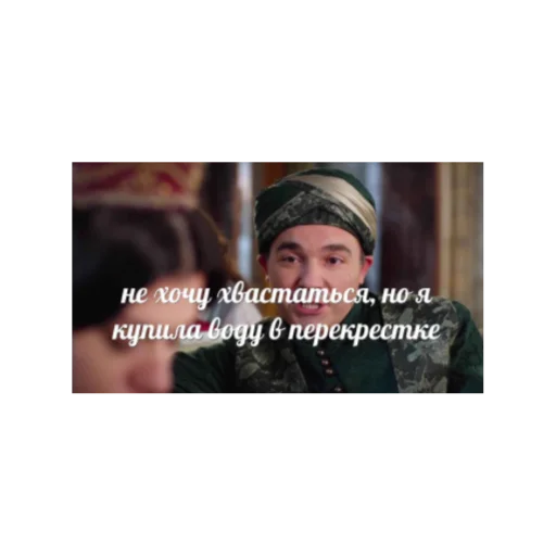 человеческое лицо СМС скриншот