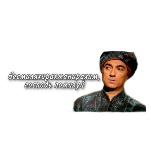 человеческое лицо одежда скриншот