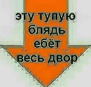 Стикер @sexstikkers - 7