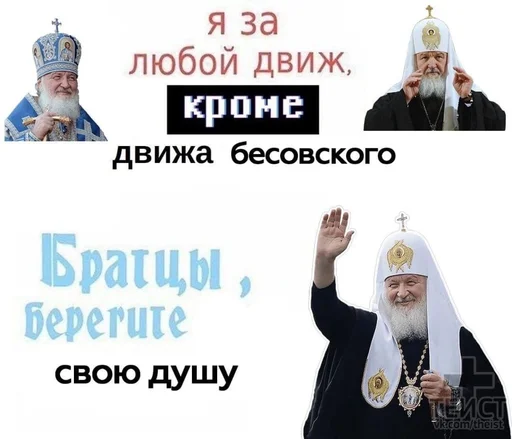 Sticker ecysnesluhit - 1