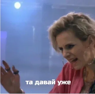 Sticker линушка💘 - 4