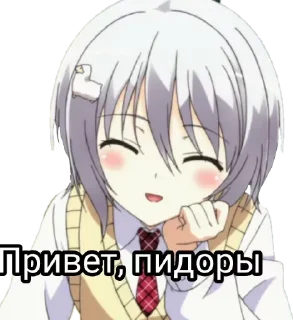 Стикер Favorite Sticker by @anime_stickerr - 10