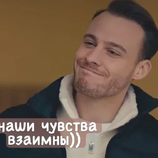 Стикер ЭдСер🤍🫶🏻 - 4