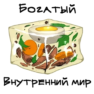 Sticker О да, это еда!  @stickers_tg_tg - 6