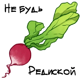 Sticker О да, это еда!  @stickers_tg_tg - 2