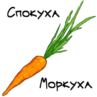 Sticker О да, это еда!  @stickers_tg_tg - 8